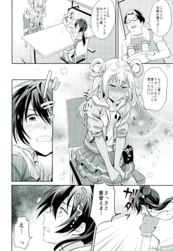 Page 3 of Mesuochic Love