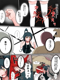 Page 18 of Houfuku Zensen