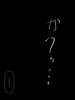 Page 27 of Houfuku Zensen