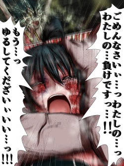 Page 33 of Houfuku Zensen