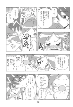 Page 19 of Ranran Rein Enen Eclipse