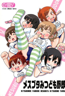 Download Mesubuta Mitsudomo Yarou