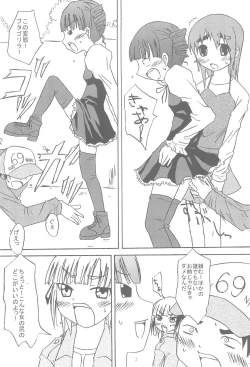 Page 6 of LICORICE LEAVES