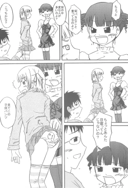 Page 8 of LICORICE LEAVES