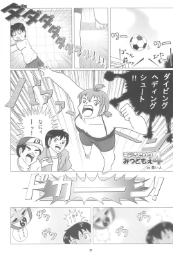 Page 37 of Mousounabe