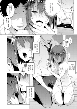 Page 41 of COMIC JSCK Vol. 10