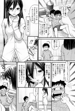Page 6 of Mama-chan