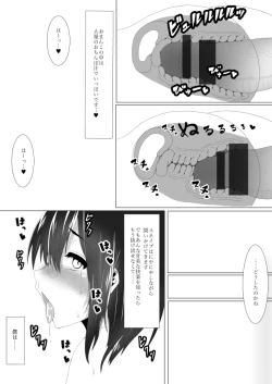 Page 38 of Harriet Potter to Saimin Sex