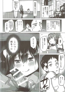 Page 9 of Jihou ga Jissou Sarenai Wake