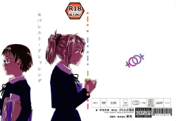 Page 1 of Separate Dressing