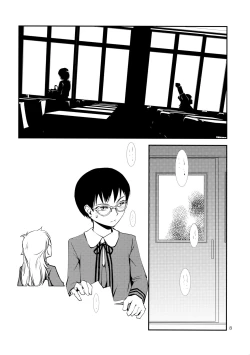 Page 9 of Separate Dressing