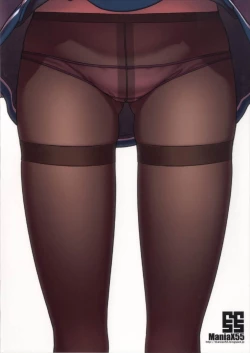 Page 16 of Muramura Murakumo