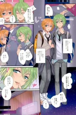 Page 3 of Nomura Jigokuhen