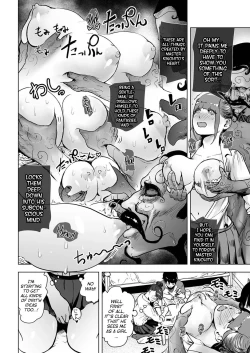 Page 8 of Shinsoushinri Randebuu | Depth Psychology Rendez-vous