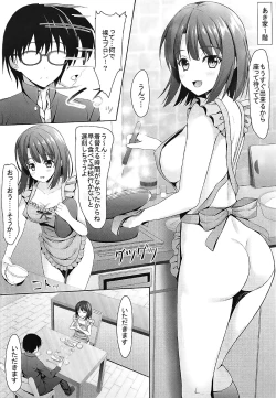 Page 15 of Saenai Main Heroine to no Sugoshikata