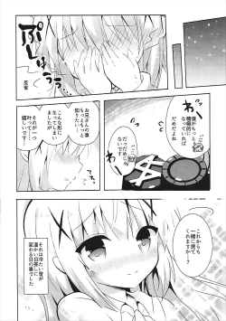 Page 15 of Chino Yoi