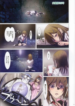 Page 3 of Other Zone Next.03