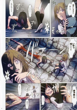 Page 4 of Other Zone Next.03