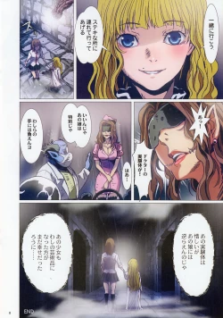 Page 8 of Other Zone Next.03