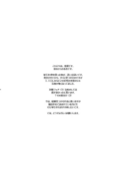 Page 3 of Lala Chichi