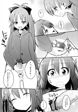 Page 6 of KyouSaya no Shiawase o Negau Erohon