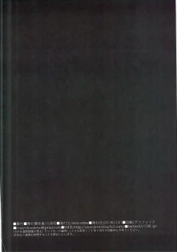 Page 17 of MY BUNNY WITCHES