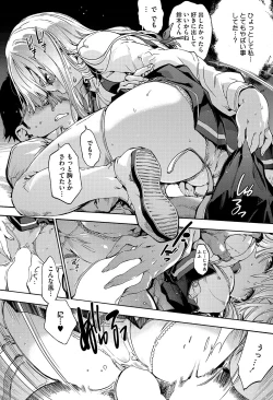 Page 11 of Royal Hunt