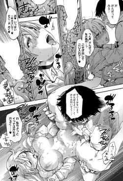 Page 19 of Royal Hunt