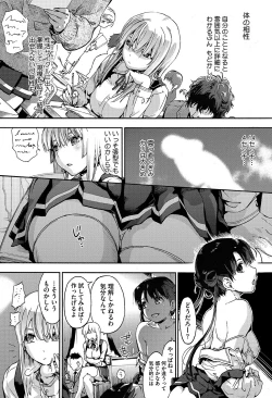 Page 6 of Royal Hunt