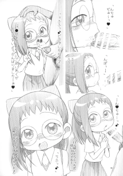 Page 9 of Ni Chiasa 7