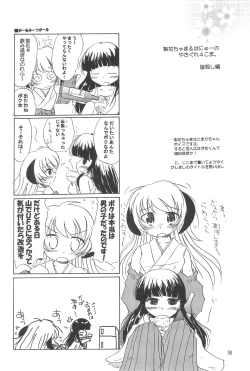 Page 20 of Sen ni Hitotsu no Nijuusou