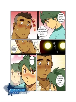 Page 13 of Kazoku Ai| Straight dudes