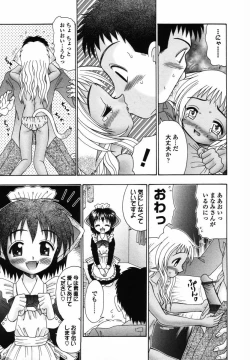 Page 176 of Sodachi Kake - Middle of Growing