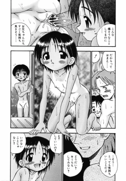 Page 89 of Sodachi Kake - Middle of Growing