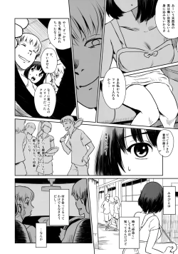 Page 13 of Manatsu no Hera - Midsummer's Hera