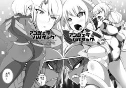 Page 4 of Rakuen no Momojiri Musume'