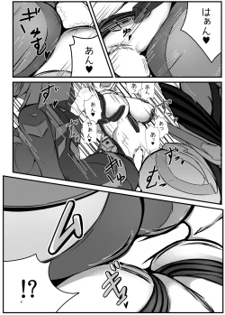 Page 8 of Rakuen no Momojiri Musume'