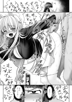 Page 4 of Netafuri Kaguya