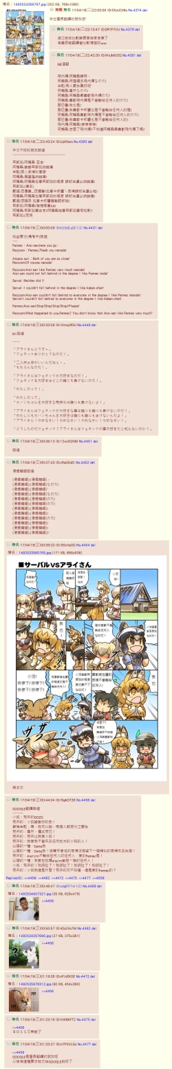 Page 30 of Chotto Ippai | Let's have a drink.