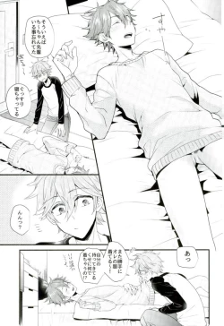 Page 4 of Ore no Kawaii Onaho Senpai 7