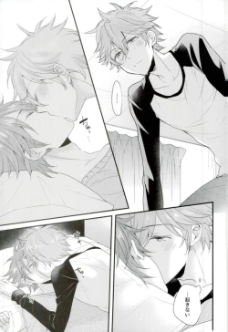 Page 6 of Ore no Kawaii Onaho Senpai 7