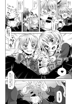 Page 188 of COMIC Anthurium 2017-05