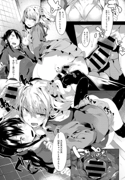 Page 304 of COMIC Anthurium 2017-05