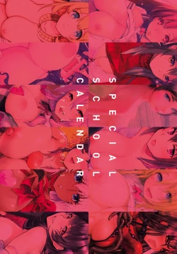 Page 521 of COMIC Anthurium 2017-05