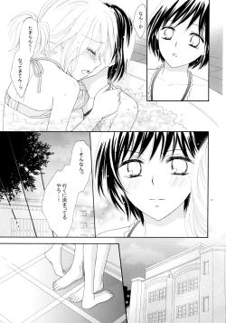 Page 49 of Yuri to Bikini