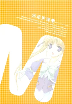 Page 102 of Tsuki wa Higashi ni Hi wa Nishi niVisual Fan Book Shokai Ban