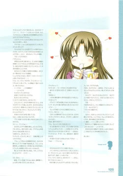 Page 157 of Tsuki wa Higashi ni Hi wa Nishi niVisual Fan Book Shokai Ban