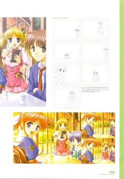 Page 191 of Tsuki wa Higashi ni Hi wa Nishi niVisual Fan Book Shokai Ban