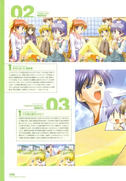 Page 193 of Tsuki wa Higashi ni Hi wa Nishi niVisual Fan Book Shokai Ban