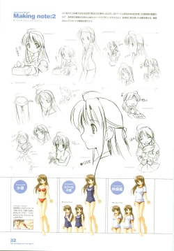 Page 43 of Tsuki wa Higashi ni Hi wa Nishi niVisual Fan Book Shokai Ban